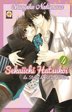 Sekaiichi Hatsukoi - La storia di Ritsu Onodera